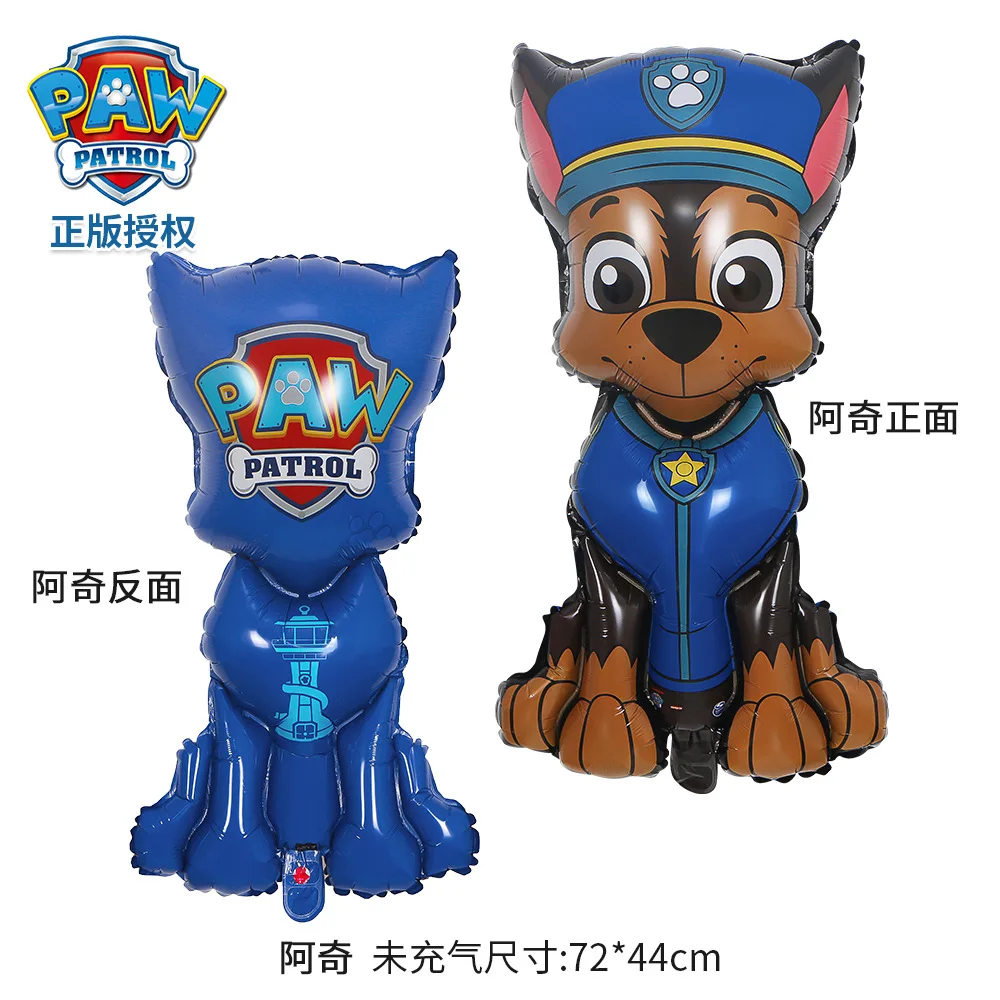 8pcs PAW Patrol Birthday Ballo - Event Supplies review and price