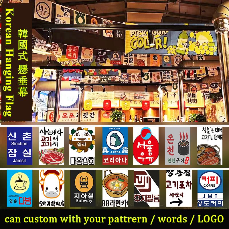 Christmas Korean Bbq Decorativ - Event Party Shop review and price